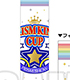 KING OF PRISM -PRIDE the HERO- プリズムキングカップブレード プリティーリズム/KING OF PRISM by PrettyRhythm/KING OF PRISM -PRIDE the HERO- プリズムキングカップブレード