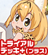 ヴァイスシュヴァルツ トライアルデッキ+(プラス) けものフレンズ けものフレンズ/けものフレンズ/ヴァイスシュヴァルツ トライアルデッキ+(プラス) けものフレンズ