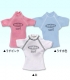 AZONE/Mykee Surf/MYS006　ドール用ラッシュガード