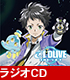 ラジオCD 「エルドライブ【ēlDLIVE】~ジャンルノRadio~」 エルドライブ【ēlDLIVE】/エルドライブ【ēlDLIVE】/ラジオCD 「エルドライブ【ēlDLIVE】~ジャンルノRadio~」