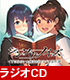 ラジオCD 「シンソウノイズ~くすはらゆい&橘まおのラジオ事件簿~」 シンソウノイズ~受信探偵の事件簿~/シンソウノイズ~受信探偵の事件簿~/ラジオCD 「シンソウノイズ~くすはらゆい&橘まおのラジオ事件簿~」