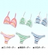 AZONE/Mykee Surf/MYS009　ドール用ボーダービキニ
