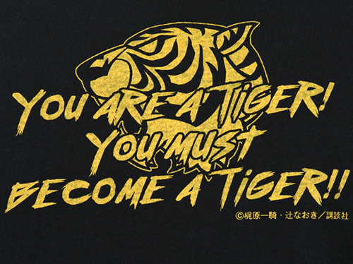 タイガーマスク イラストtシャツ 新日本プロレスリング キャラクターグッズ販売のジーストア Gee Store