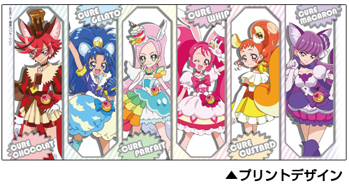 キラキラ プリキュアアラモード フルカラーマグカップ キラキラ プリキュアアラモード キャラクターグッズ販売のジーストア Gee Store