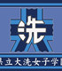 ガールズ&パンツァー劇場版 サマーブランケット 大洗女子学園 ガールズ&パンツァー/ガールズ&パンツァー 劇場版/ガールズ&パンツァー劇場版 サマーブランケット 大洗女子学園