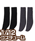PIC144【1/12サイズドール用】 ピコD妹ハイソックス Aセット AZONE/ピコニーモコスチューム/PIC144【1/12サイズドール用】 ピコD妹ハイソックス Aセット