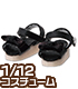 PIC146【1/12サイズドール用】 リボンストラップサンダル AZONE/ピコニーモコスチューム/PIC146【1/12サイズドール用】 リボンストラップサンダル