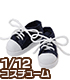PIC147【1/12サイズドール用】 ピコDローカットスニーカー AZONE/ピコニーモコスチューム/PIC147【1/12サイズドール用】 ピコDローカットスニーカー