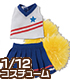 PIC148【1/12サイズドール用】 チアリーダーセット AZONE/ピコニーモコスチューム/PIC148【1/12サイズドール用】 チアリーダーセット