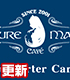 CURE MAID CAFE’/CURE MAID CAFE’/【更新】CURE MAID CAFE’サポーターカード 