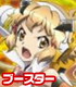 ヴァイスシュヴァルツ ブースターパック 戦姫絶唱シンフォギアXD UNLIMITED/1ボックス 戦姫絶唱シンフォギア/戦姫絶唱シンフォギアXD UNLIMITED/ヴァイスシュヴァルツ ブースターパック 戦姫絶唱シンフォギアXD UNLIMITED/1ボックス
