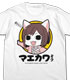 マエカワミク Tシャツ