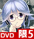 CHAOS；HEAD/CHAOS；CHILD/★GEE!特典付★CHAOS；CHILD 限定版 第5巻【DVD】