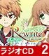Rewrite/Rewrite/ラジオCD 「TVアニメ「Rewrite」ラジオ 月刊テラ・風祭学院支局」 Vol.2