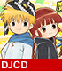 DJCD 「魔法陣グルグルナビゲーション グルナビ!」 魔法陣グルグル/魔法陣グルグル/DJCD 「魔法陣グルグルナビゲーション グルナビ!」