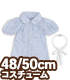 FAR217【48/50cmドール用】50シンプルブラウスセ..
