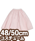 AZONE/50 Collection/FAR218【48/50cmドール用】50シースルースカート