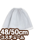 AZONE/50 Collection/FAR219【48/50cmドール用】50チュールスカート