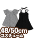 FAR220【48/50cmドール用】50Tシャツキャミワン..