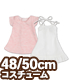 FAR220【48/50cmドール用】50Tシャツキャミワンピセット AZONE/50 Collection/FAR220【48/50cmドール用】50Tシャツキャミワンピセット
