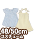 FAR220【48/50cmドール用】50Tシャツキャミワンピセット AZONE/50 Collection/FAR220【48/50cmドール用】50Tシャツキャミワンピセット