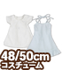 FAR220【48/50cmドール用】50Tシャツキャミワンピセット AZONE/50 Collection/FAR220【48/50cmドール用】50Tシャツキャミワンピセット