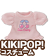 AZONE/KIKIPOP!/KPT018【KIKIPOP！用】きのこプラネット「LOVE♥Tシャツ」