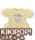 AZONE/KIKIPOP!/KPT018【KIKIPOP！用】きのこプラネット「LOVE♥Tシャツ」