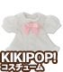 KPT019【KIKIPOP!用】きのこプラネット「リボンフリルブラウス」 AZONE/KIKIPOP!/KPT019【KIKIPOP!用】きのこプラネット「リボンフリルブラウス」
