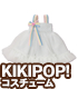 AZONE/KIKIPOP!/KPT022【KIKIPOP！用】きのこプラネット「シュワシュワ★スカッシュワンピース」