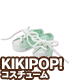 AZONE/KIKIPOP!/KPT023【KIKIPOP！用】きのこプラネット「ローカットスニーカー」