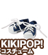 AZONE/KIKIPOP!/KPT023【KIKIPOP！用】きのこプラネット「ローカットスニーカー」