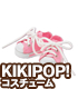 AZONE/KIKIPOP!/KPT023【KIKIPOP！用】きのこプラネット「ローカットスニーカー」