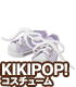 AZONE/KIKIPOP!/KPT023【KIKIPOP！用】きのこプラネット「ローカットスニーカー」