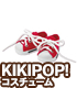 AZONE/KIKIPOP!/KPT023【KIKIPOP！用】きのこプラネット「ローカットスニーカー」