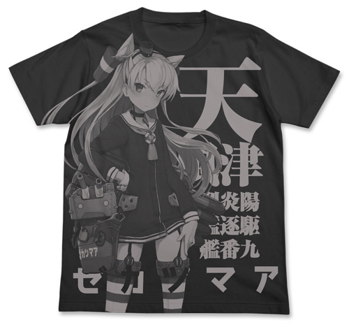 天津風 オールプリントTシャツ [艦隊これくしょん -艦これ-] | 二次元