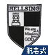 HELLSING/HELLSING/ヘルシング脱着式ワッペン