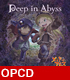 メイドインアビス/メイドインアビス/★GEE!特典付★TVアニメ「メイドインアビス」オープニングテーマ「Deep in Abyss」【CD】