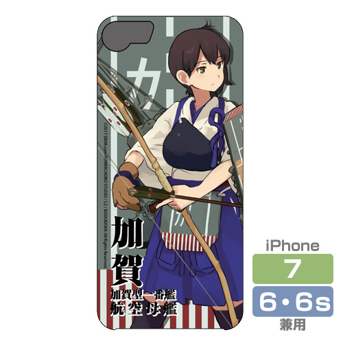 加賀iphoneカバー 6 6s 7用 艦隊これくしょん 艦これ 二次元キャラクターグッズ製作販売の二次元コスパ Nijigencospa Cospa Inc