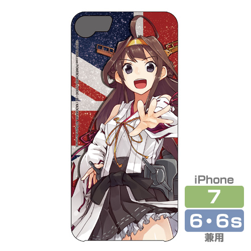 金剛改二iphoneカバー 6 6s 7用 艦隊これくしょん 艦これ キャラクターグッズ販売のジーストア Gee Store