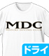 MDCドライTシャツ