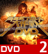新日本プロレス大作戦 Vol.2【DVD】 新日本プロレスリング/新日本プロレスリング/新日本プロレス大作戦 Vol.2【DVD】