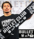 新日本プロレスリング/新日本プロレスリング/BULLET CLUB マフラータオル
