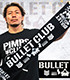 BULLET CLUB マフラータオル 新日本プロレスリング/新日本プロレスリング/BULLET CLUB マフラータオル