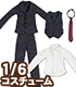 AZONE/Pureneemo Original Costume/ALB173【1/6サイズドール用】PNXSスリーピーススーツセット