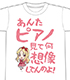 エロマンガ先生/エロマンガ先生/エロマンガ先生 Tシャツ 山田エルフ