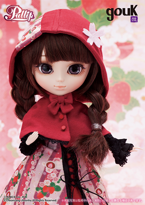 Pullip（プーリップ）／影桜（KAGEZAKURA） [プーリップ（Pullip