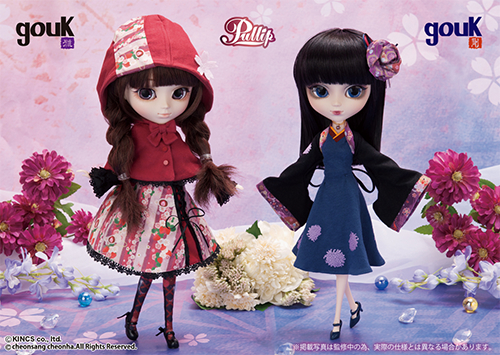 贈り物 Pullip（プーリップ）／影桜（KAGEZAKURA） [プーリップ（Pullip プーリップ