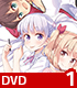 NEW GAME！/NEW GAME!!/★GEE!特典付★NEW GAME！！ Rank.1【DVD】