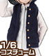POC411【1/6サイズドール用】PNSニットダウンベスト AZONE/Pureneemo Original Costume/POC411【1/6サイズドール用】PNSニットダウンベスト